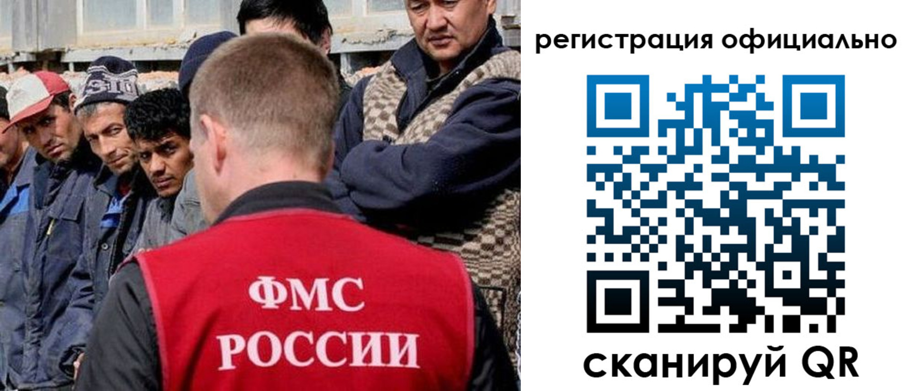временная регистрация госуслуги в Невельске