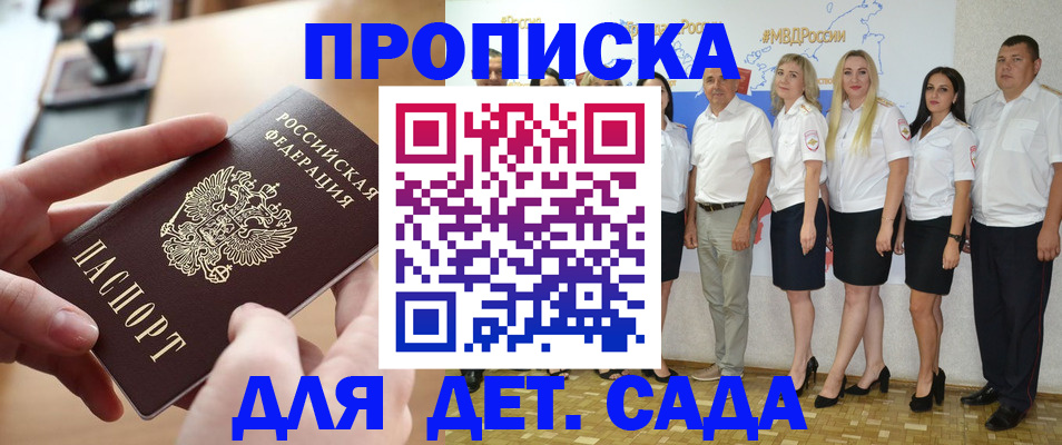 содействие в регистрации иностранных граждан в Невельске